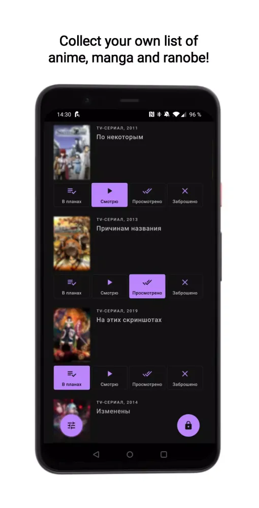 Anime & Manga Recommendations Screenshots