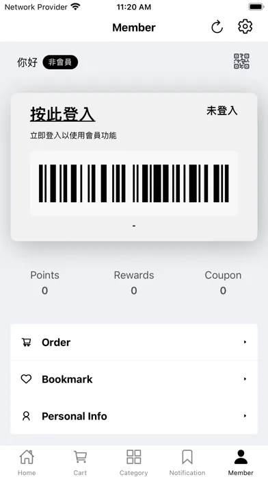 Coconuts スクリーンショット