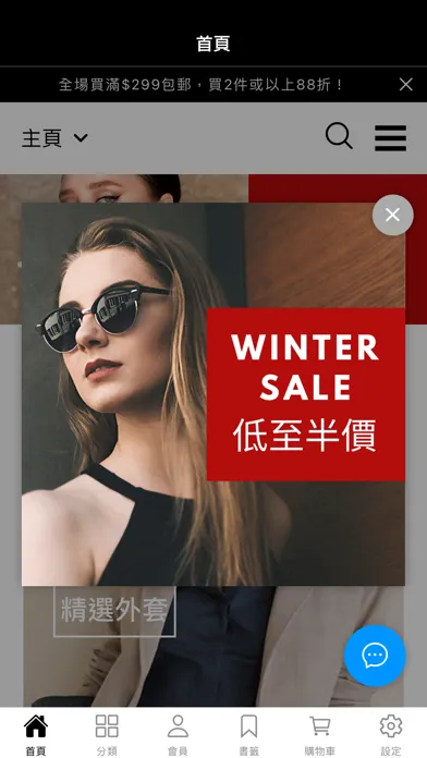 Скриншоты Aurora Store