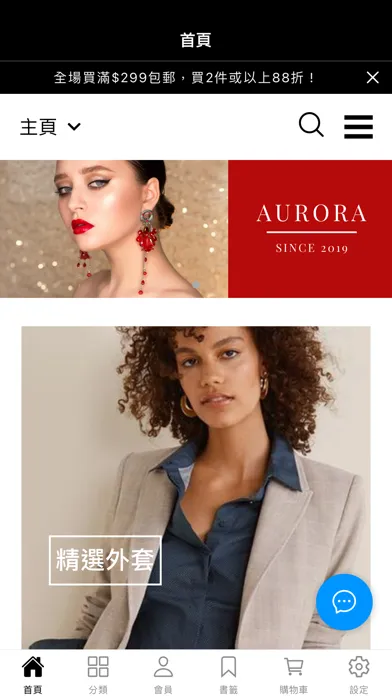 Скриншоты Aurora Store