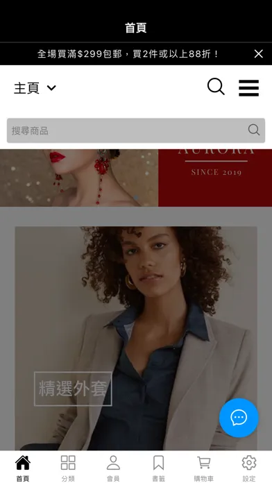 Скриншоты Aurora Store