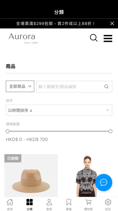 Скриншоты Aurora Store