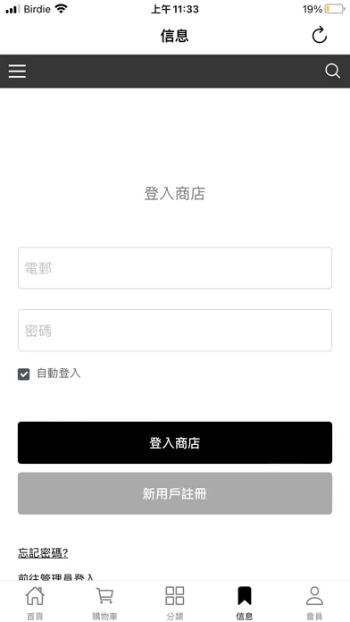 JNL 預言家应用截图