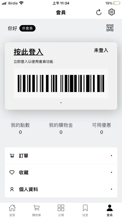 JNL 預言家应用截图