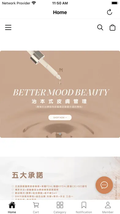 Better Mood HK スクリーンショット