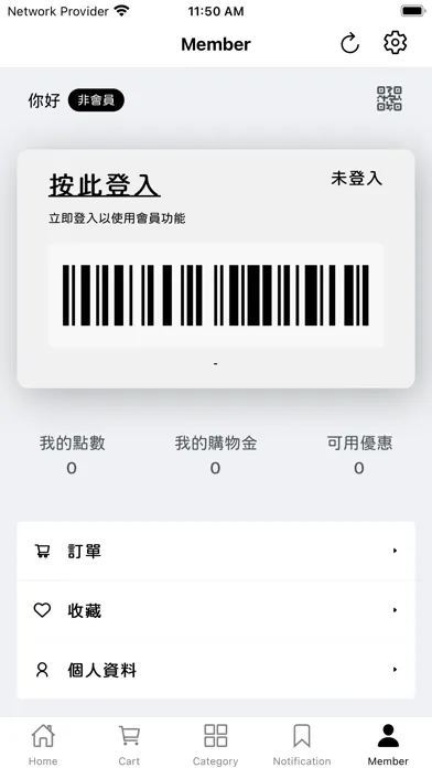 Better Mood HK スクリーンショット