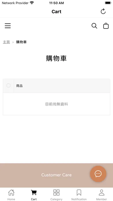 Better Mood HK スクリーンショット
