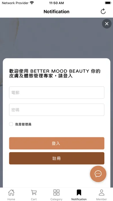Better Mood HK スクリーンショット