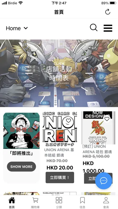 Tangkapan layar TOP3TCG