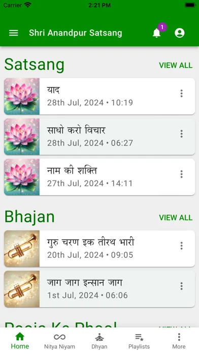 Shri Anandpur Satsang Screenshots
