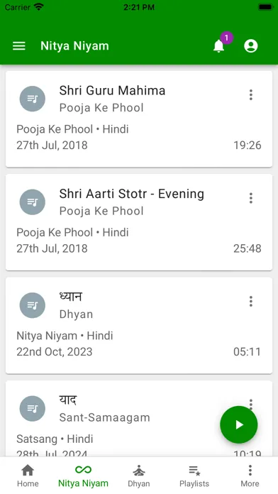 Shri Anandpur Satsang Screenshots