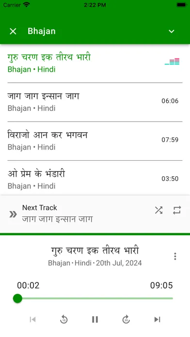 Shri Anandpur Satsang Screenshots