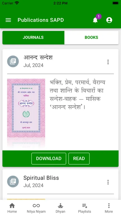 Shri Anandpur Satsang Screenshots