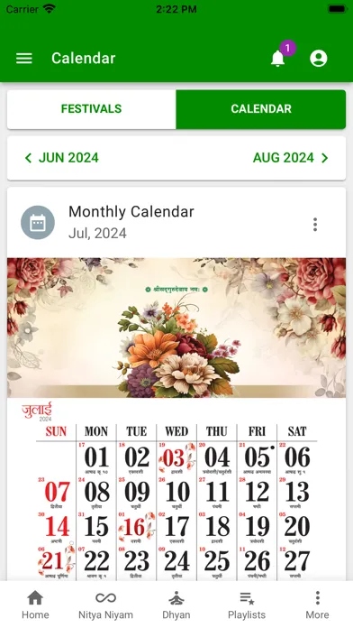 Shri Anandpur Satsang Screenshots
