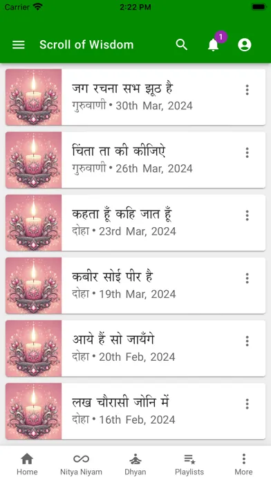 Shri Anandpur Satsang Screenshots