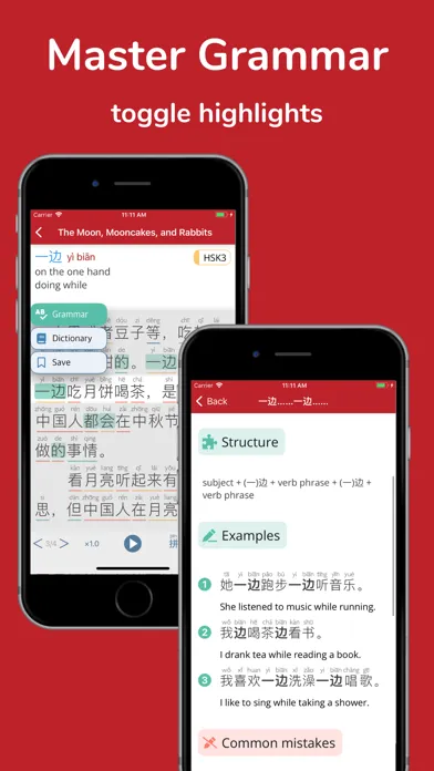 Du Chinese – Read Mandarin 读中文 Ekran Görüntüleri