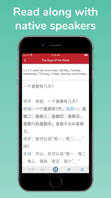 Du Chinese – Read Mandarin 读中文 Ekran Görüntüleri