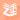 Yomu Yomu – Read Japanese 日本語