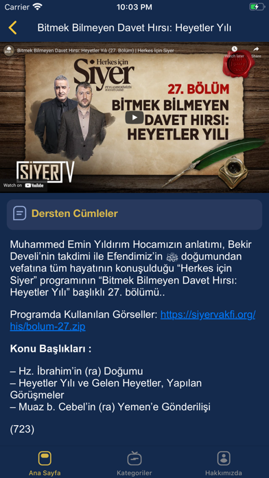 صور Siyer TV | Bir Mekteptir