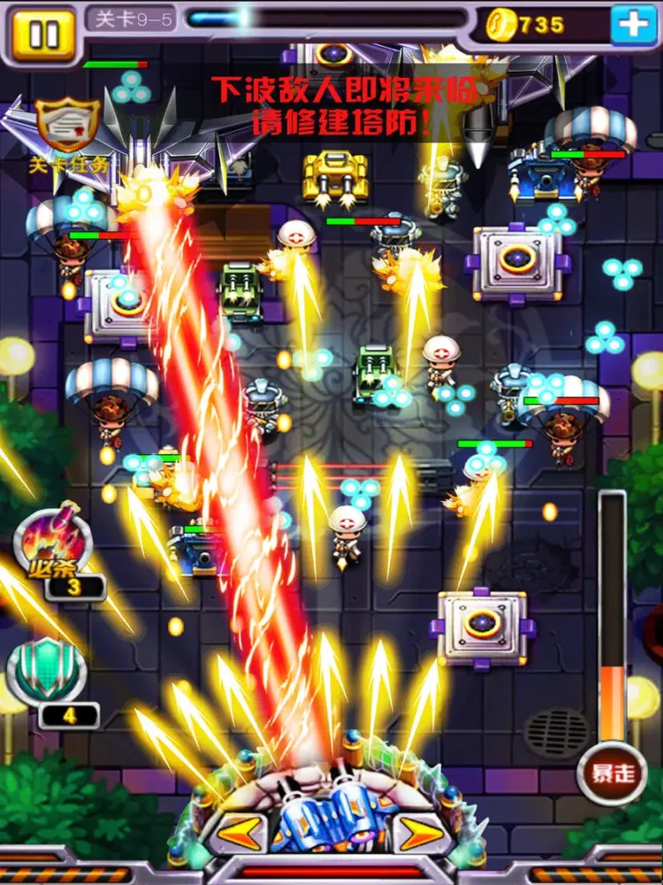 Screenshot di Tower Defense Games ® - TD War Games iPad 