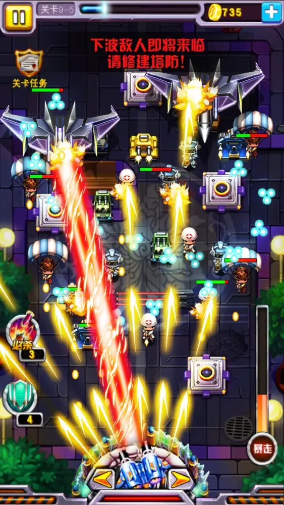 Screenshot di Tower Defense Games ® - TD War Games