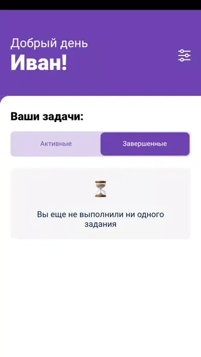 Zrzuty ekranu Академия здоровой жизни СМЕНА
