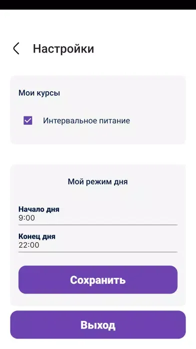 Zrzuty ekranu Академия здоровой жизни СМЕНА