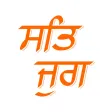 Satjug Satjug