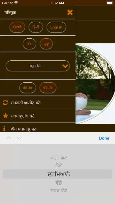 Satjug Screenshots