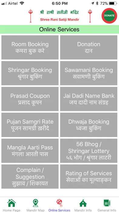 Tangkapan layar SRSJM, JHUNJHUNU