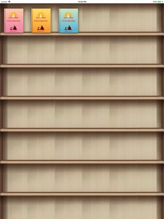 Guru Vikas iPad  Screenshots