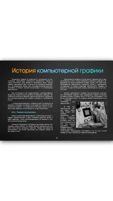 FPS Magazine سکرین شاٹس