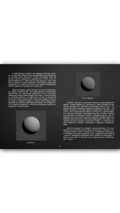 FPS Magazine سکرین شاٹس
