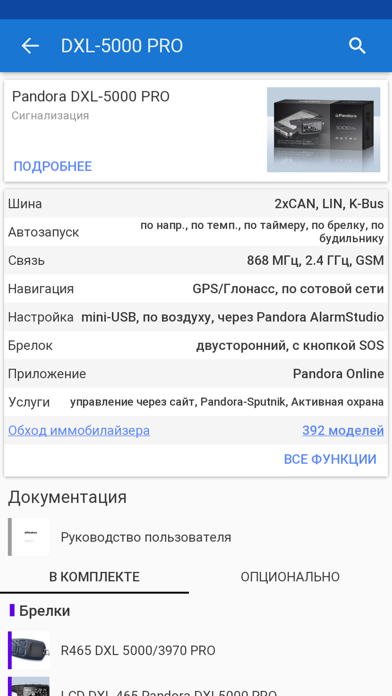 Pandora Рядом سکرین شاٹس