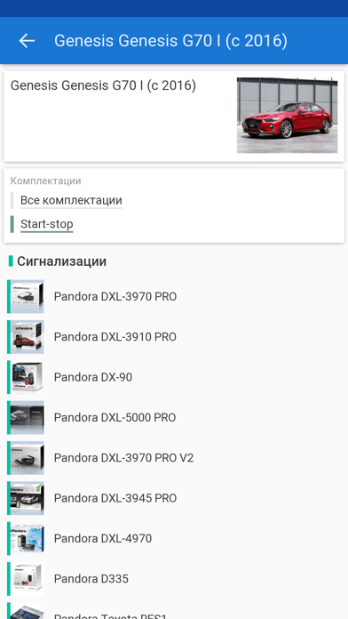 Pandora Рядом سکرین شاٹس