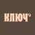Журнал Ключ R