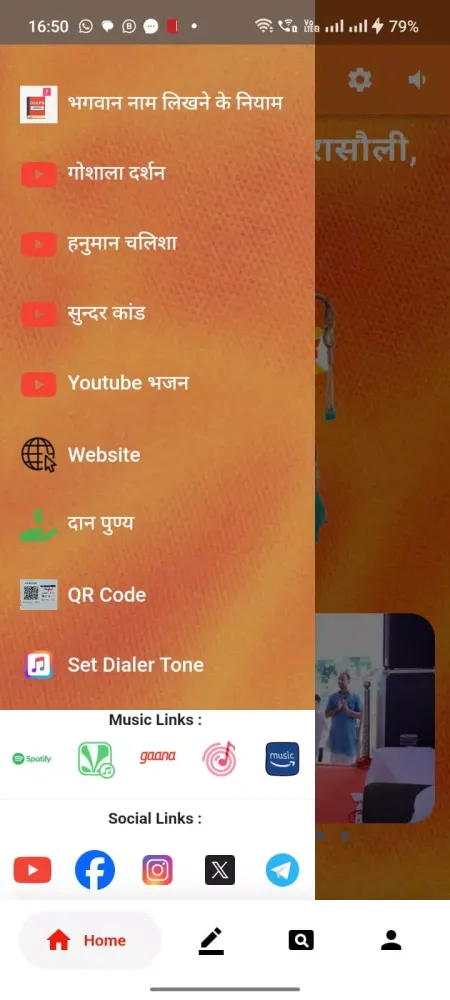 Harinam Mahanidhi Surshyam Screenshots