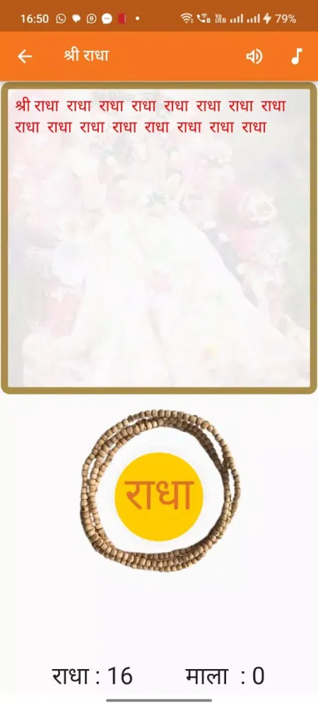 Harinam Mahanidhi Surshyam Screenshots