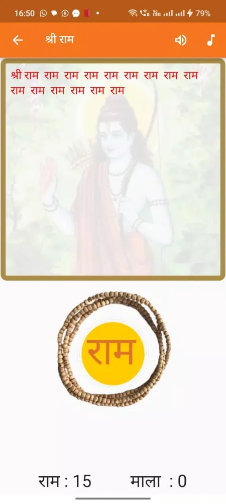 Harinam Mahanidhi Surshyam Screenshots