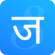 Jayaprithivi Nagarpalika
