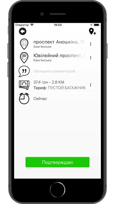 SV Кам’янське应用截图