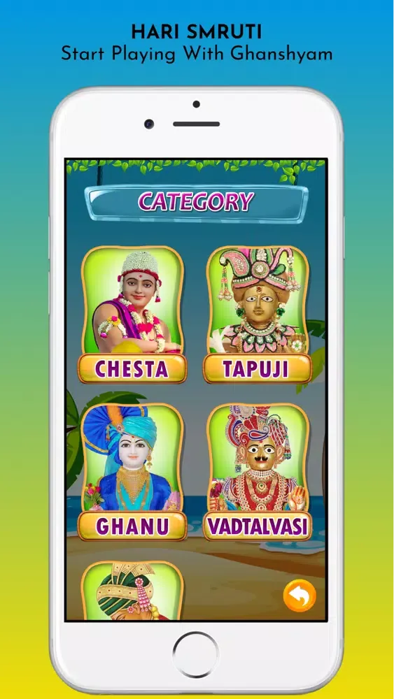 Hari Smruti Screenshots