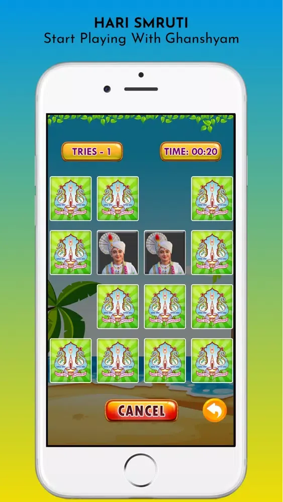 Hari Smruti Screenshots