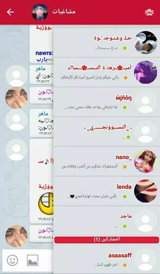صور Syria Talk