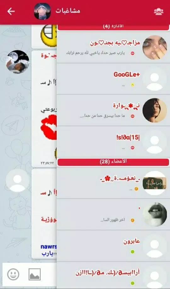 صور Syria Talk