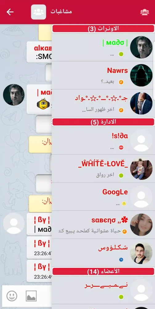 صور Syria Talk