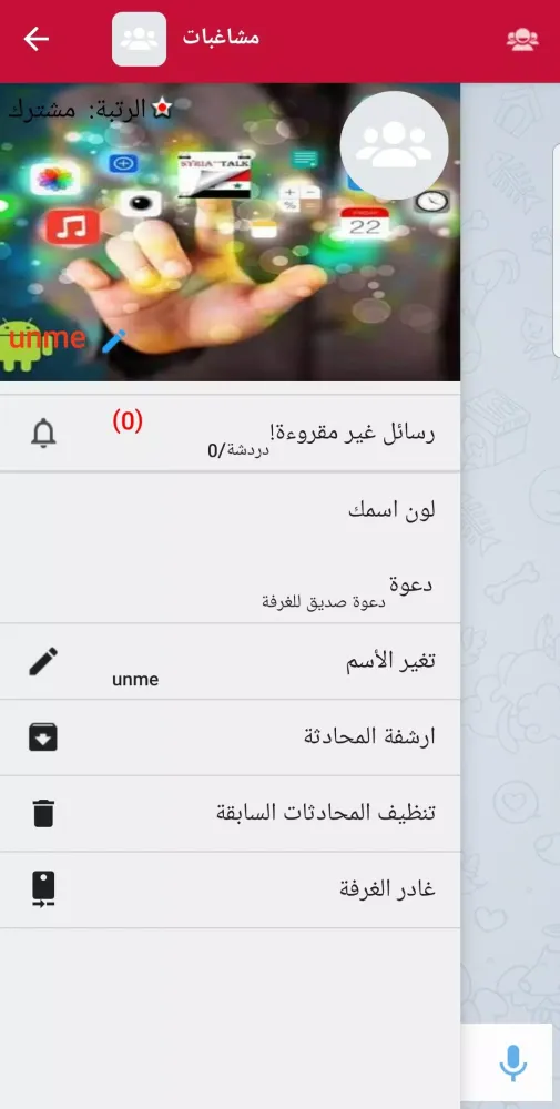 صور Syria Talk