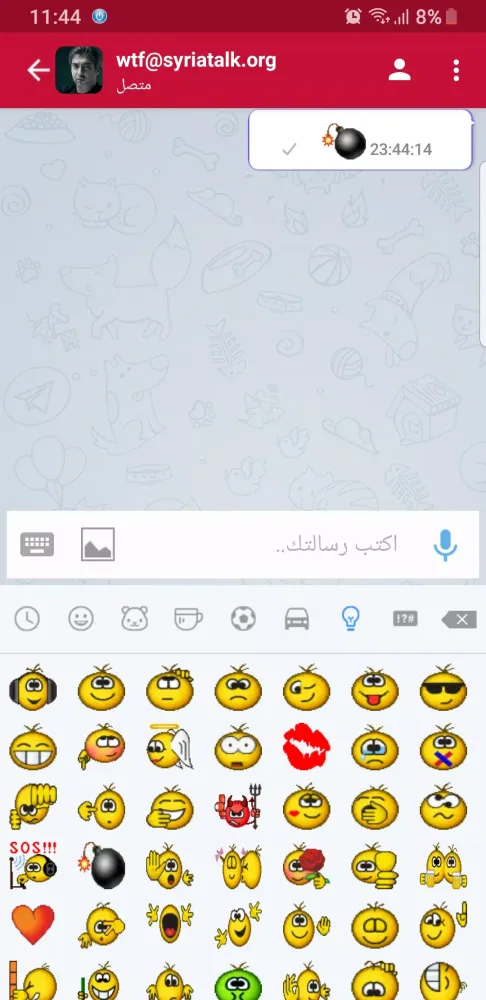 صور Syria Talk