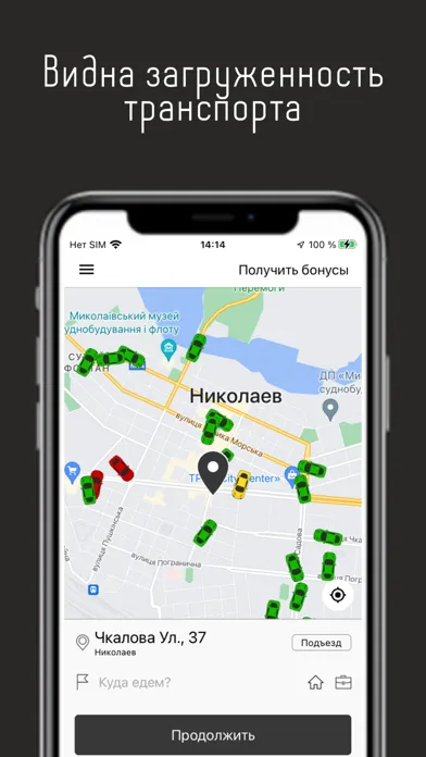 T-taxi.net应用截图