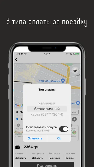 T-taxi.net应用截图